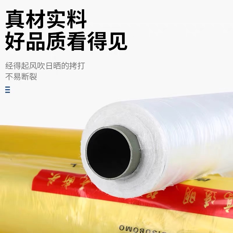 辽源市果树反光膜工程膜 - 排名