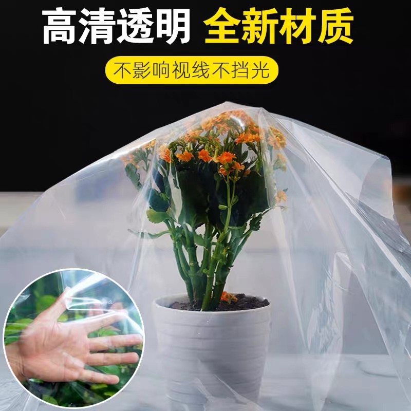 辽源市塑料薄膜黑白养殖膜 - 方案