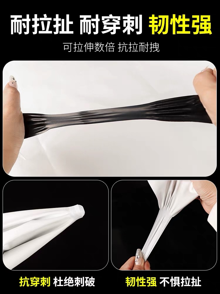 辽源市大棚膜黑白养殖膜 - 价格
