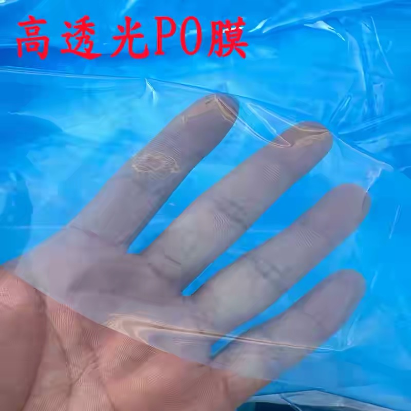 辽源市po膜po膜 - 排名
